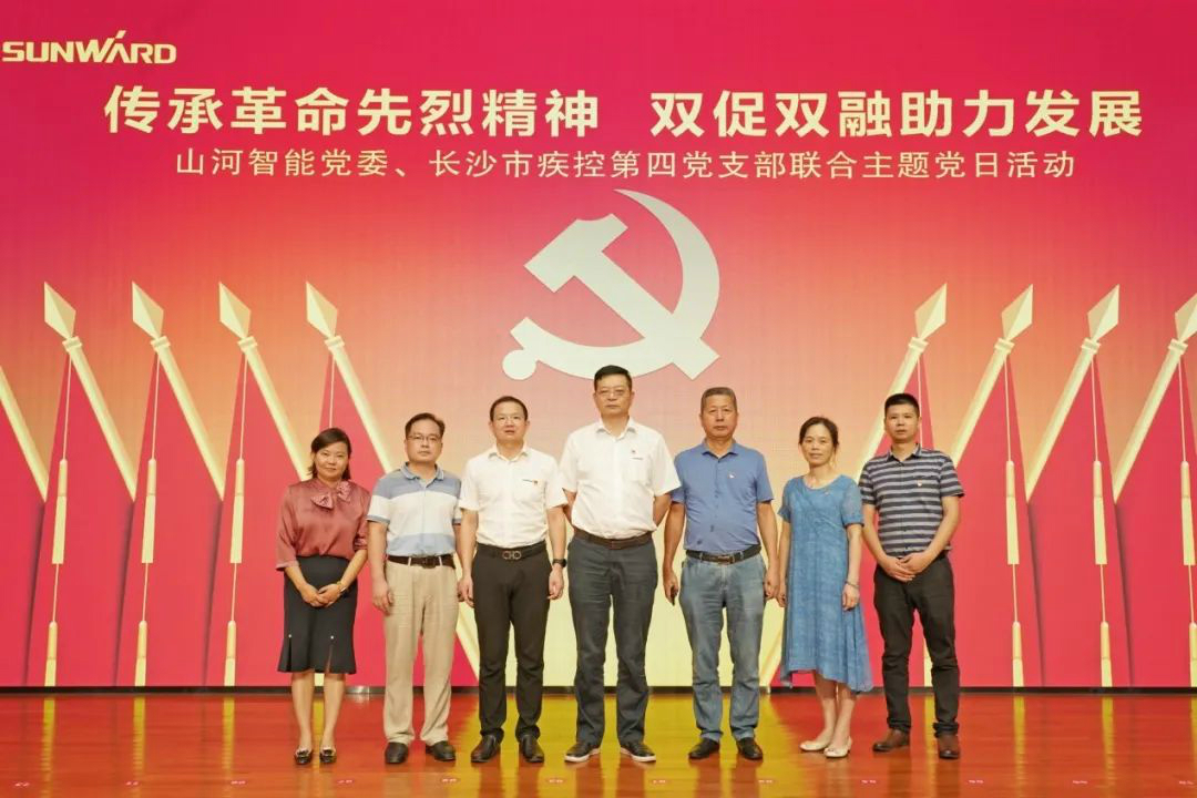 传承革命先烈精神，双促双融助力生长——ezweb易利娱乐平台智能、市疾控中心联合开展主题党日活动