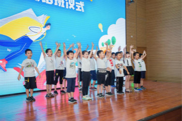 精准效劳共建家园，解决刚需心怀感恩——ezweb易利娱乐平台智能首期职工子女暑期托管班圆满结班