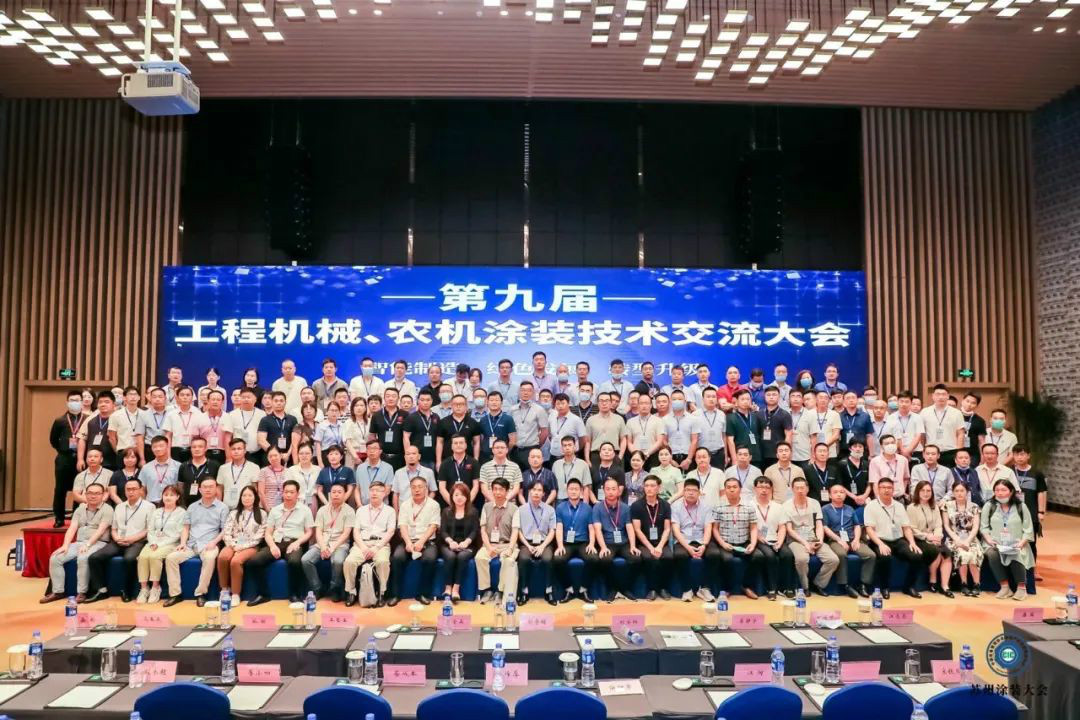 ezweb易利娱乐平台智能受邀加入涂装手艺交流大会