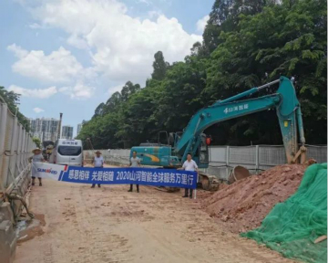 感恩相伴 关爱相随——广州ezweb易利娱乐平台效劳在路上