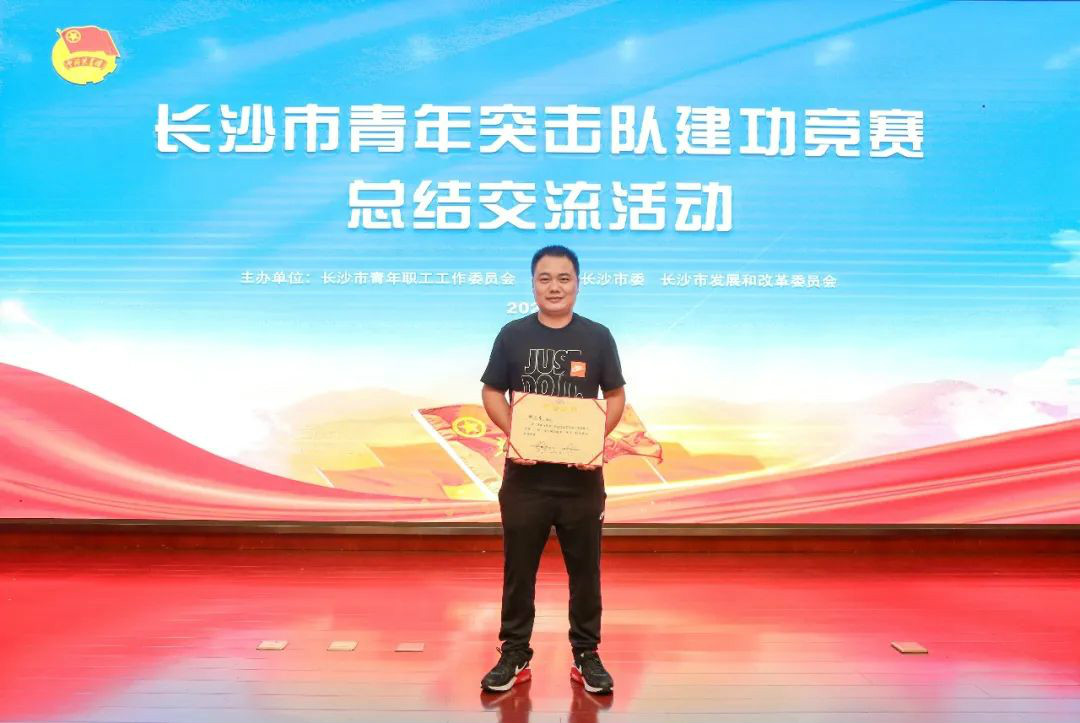 ezweb易利娱乐平台智能青年突击队“立功”