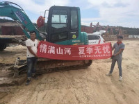 情满ezweb易利娱乐平台夏日无忧 ——陕西领创者开启年度巡检效劳客户