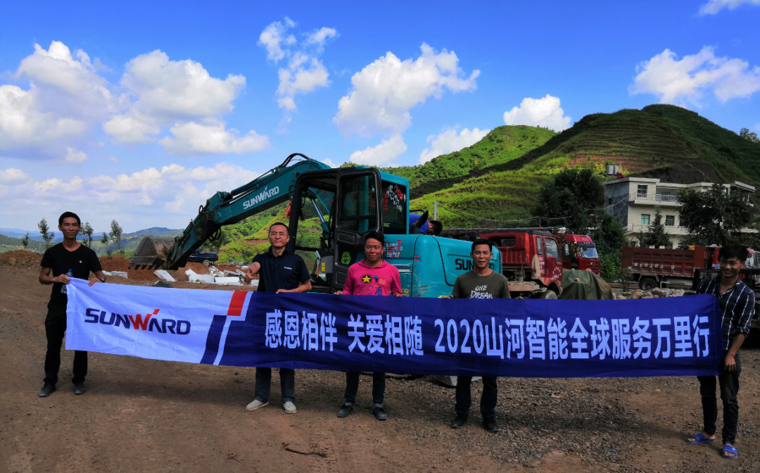 感恩相伴 关爱相随——ezweb易利娱乐平台智能效劳万里行走进豫鲁黔