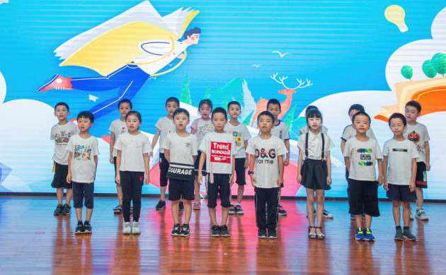 精准效劳共建家园，解决刚需心怀感恩——ezweb易利娱乐平台智能首期职工子女暑期托管班圆满结班