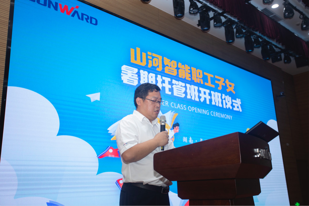 公司托管子女，员工暑期无忧 ——ezweb易利娱乐平台智能职工子女暑期托管班开班