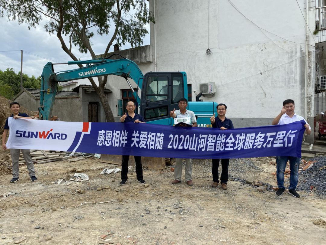 感恩相伴 关爱相随——ezweb易利娱乐平台智能合肥泰骏效劳万里行
