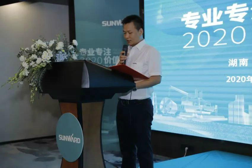 专业专注，价值引领 ezweb易利娱乐平台智能全球客户交流会 ? 怀化站圆满举行