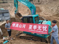 情满ezweb易利娱乐平台夏日无忧 ——陕西领创者开启年度巡检效劳客户