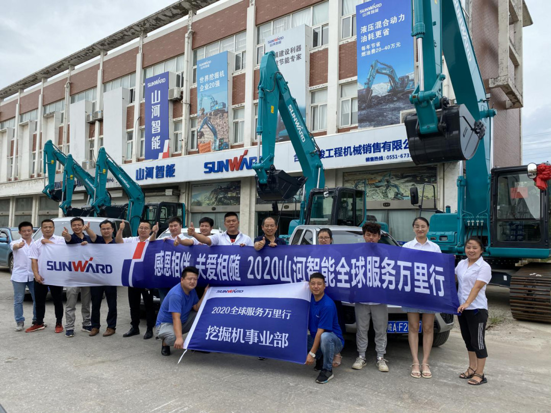 感恩相伴 关爱相随——ezweb易利娱乐平台智能合肥泰骏效劳万里行