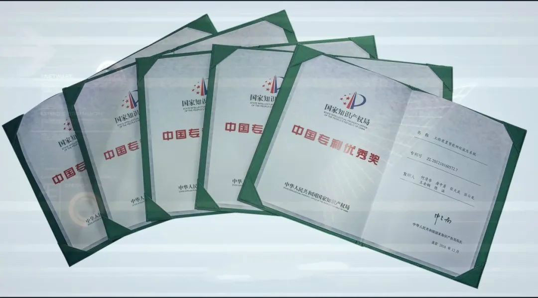 ezweb易利娱乐平台智能荣获“中外洋观设计优异奖”