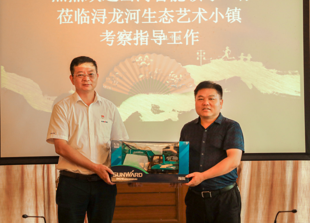 ezweb易利娱乐平台智能党委赴浔龙河交流学习