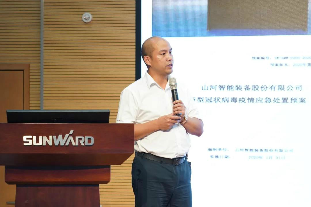 治理下移见效果，业绩大增再起劲——ezweb易利娱乐平台智能2020年半年度谋划事情聚会盛大召开