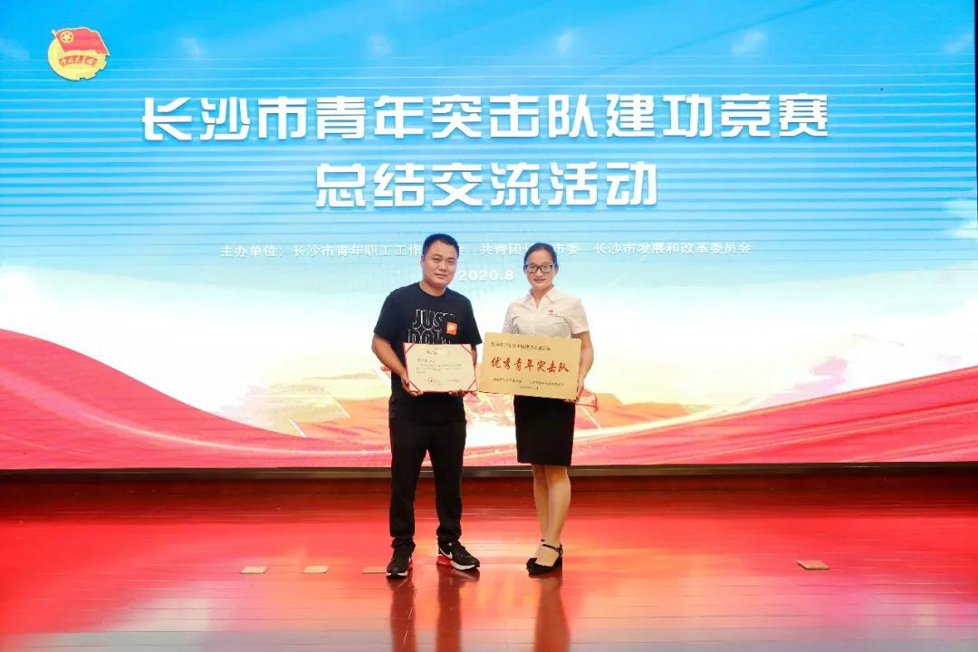 ezweb易利娱乐平台智能青年突击队“立功”