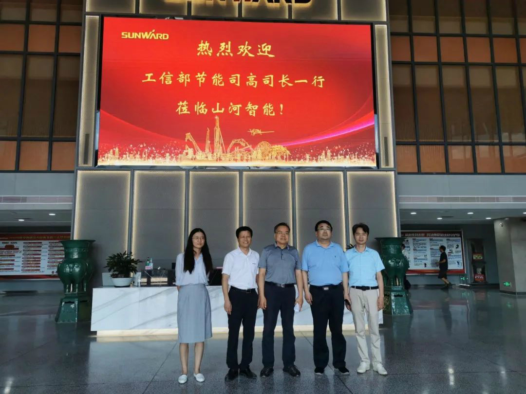 工信部调研ezweb易利娱乐平台智能