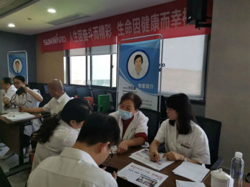 关爱科技事情者康健——康健科普进企业走进ezweb易利娱乐平台智能