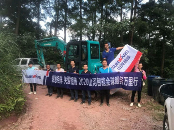 感恩相伴 关爱相随——ezweb易利娱乐平台智能效劳万里行效劳湖南