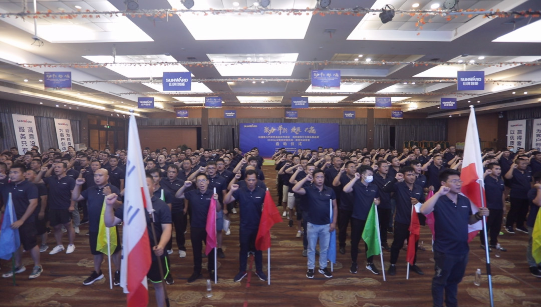 向挖掘机万台俱乐部迈进——ezweb易利娱乐平台智能2020年度挖掘机营销训练营开营