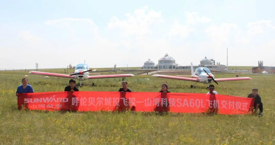 ezweb易利娱乐平台“阿若拉”飞机遨游呼伦贝尔大草原