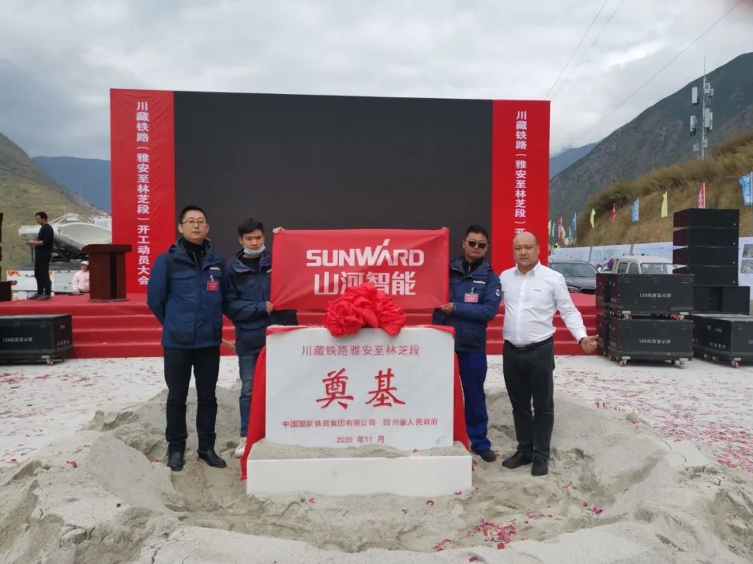 ezweb易利娱乐平台智能挖掘机助力川藏铁路建设