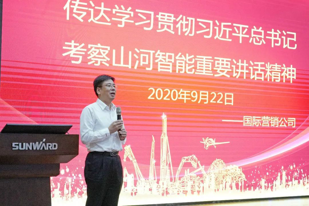 ezweb易利娱乐平台智能国际营销公司转达学习贯彻习近平总书记考察ezweb易利娱乐平台智能主要讲话精神