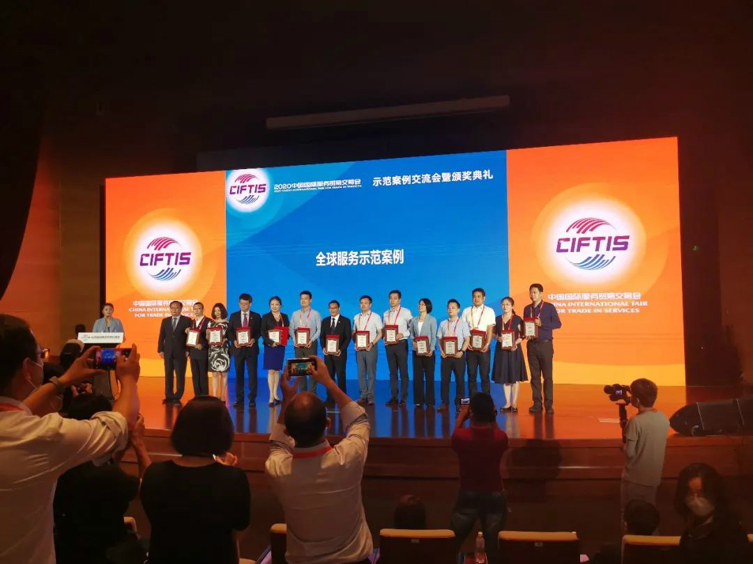 树模案例 | ezweb易利娱乐平台智能登上服贸会领奖台