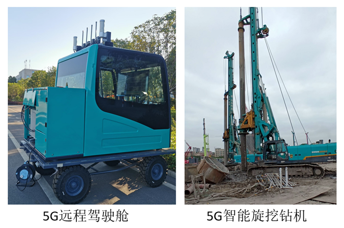 ezweb易利娱乐平台智能智能旋挖钻机入围天下盘算机大会效果展