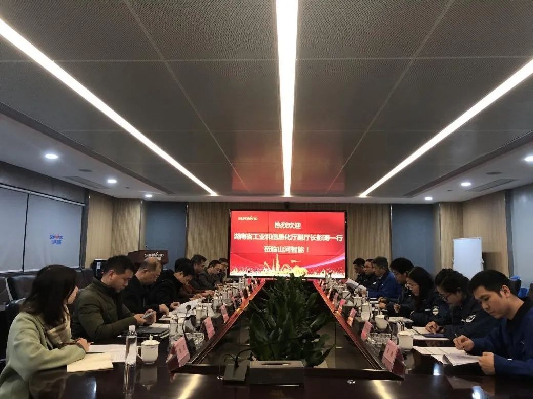 省工信厅副厅长彭涛一行调研ezweb易利娱乐平台智能