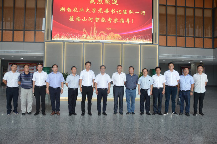 深化校企相助 湖南农大党委书记陈弘一行到访ezweb易利娱乐平台智能