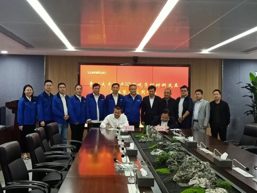 结构西南 ezweb易利娱乐平台智能拟投50亿建新项目