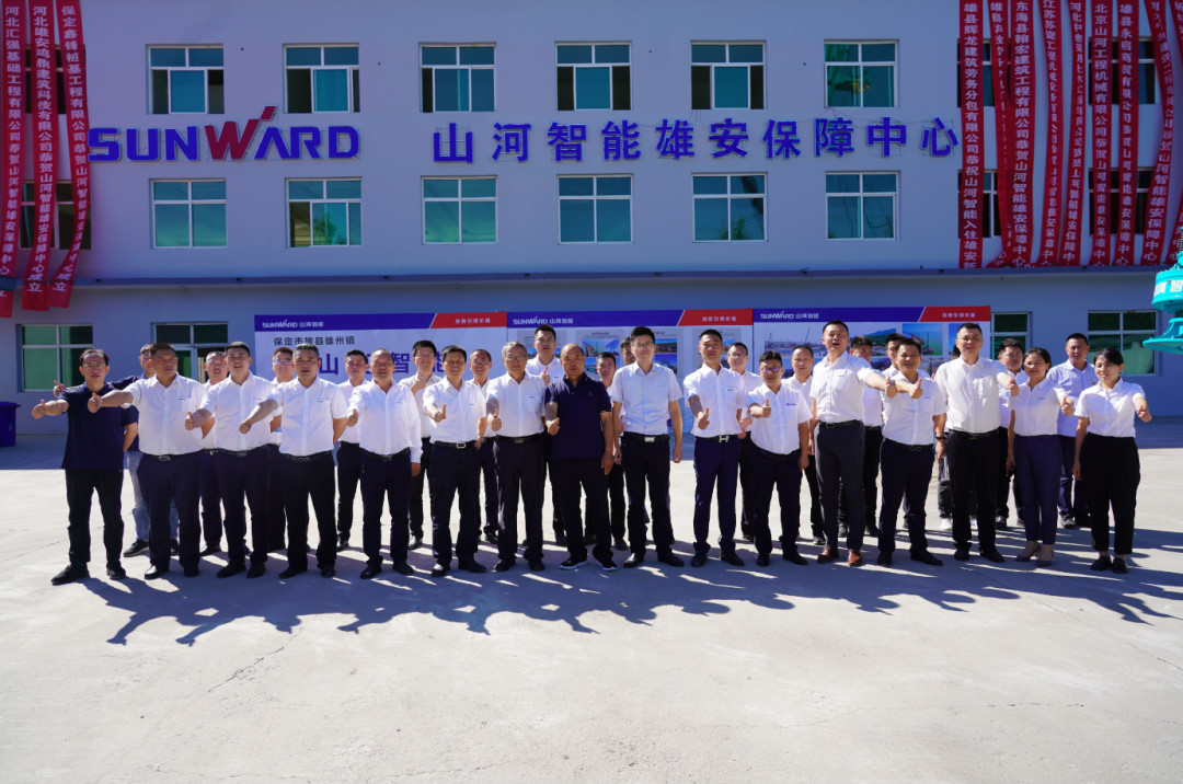驻足雄安 拓展京津冀 ezweb易利娱乐平台智能雄安大幕正式开启