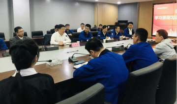 ezweb易利娱乐平台智能掀起全员学习贯彻习总书记主要讲话精神热潮
