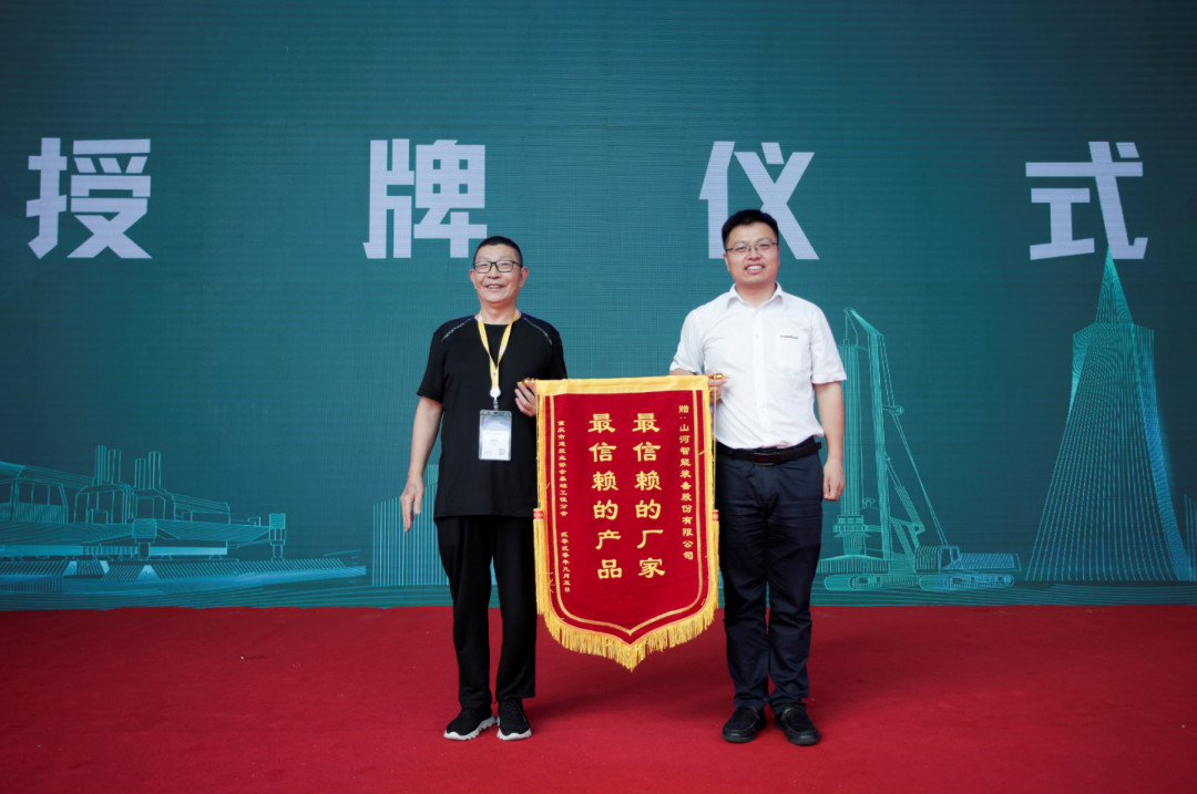 ezweb易利娱乐平台智能天下客户交流会在深基础工程生长论坛会场举行