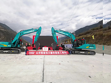 ezweb易利娱乐平台智能挖掘机助力川藏铁路建设