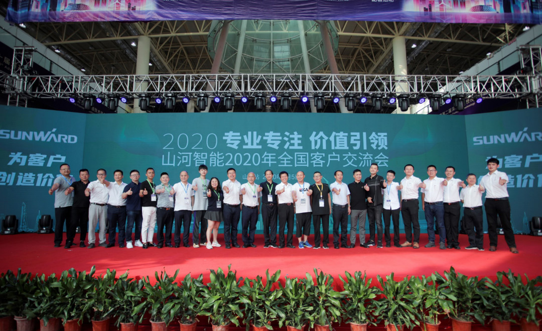 ezweb易利娱乐平台智能天下客户交流会在深基础工程生长论坛会场举行