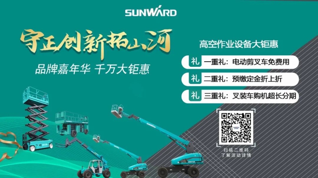 ezweb易利娱乐平台智能品牌嘉年华 湖南利帆喜获最终大奖