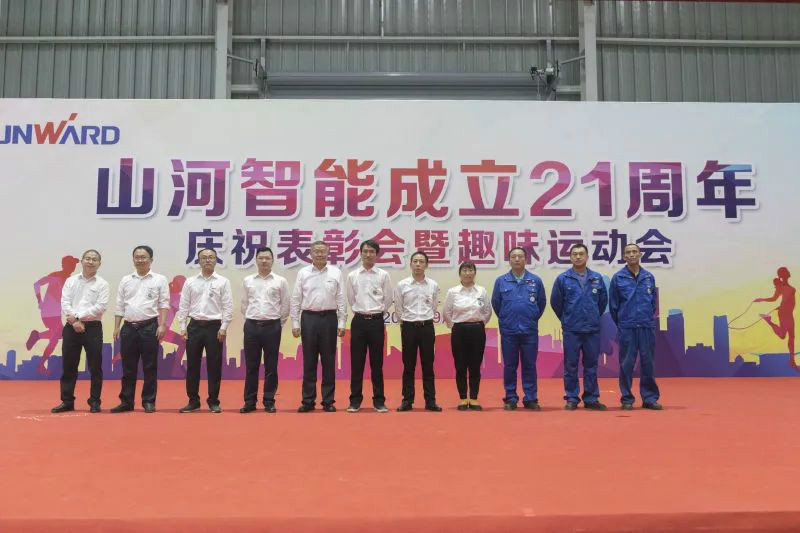 ezweb易利娱乐平台智能举行21周年庆祝表扬会暨意见意义运动会