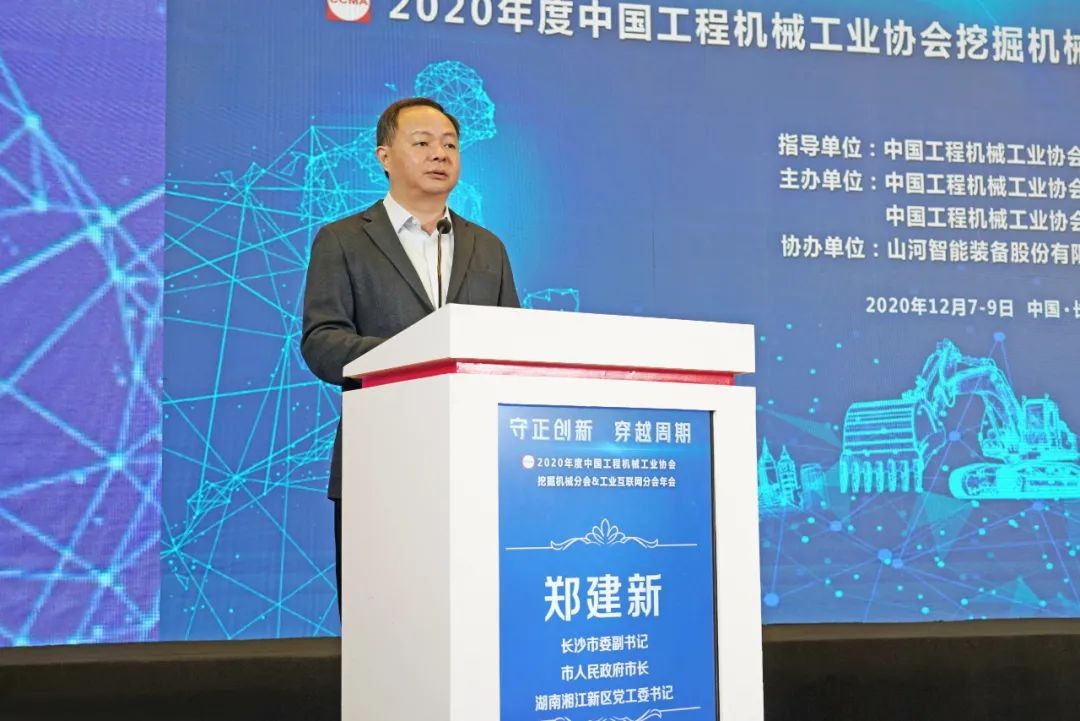 ezweb易利娱乐平台智能助力2020年挖掘机械分会&工业互联网分会年会乐成举行 ezweb易利娱乐平台智能装备 昨天