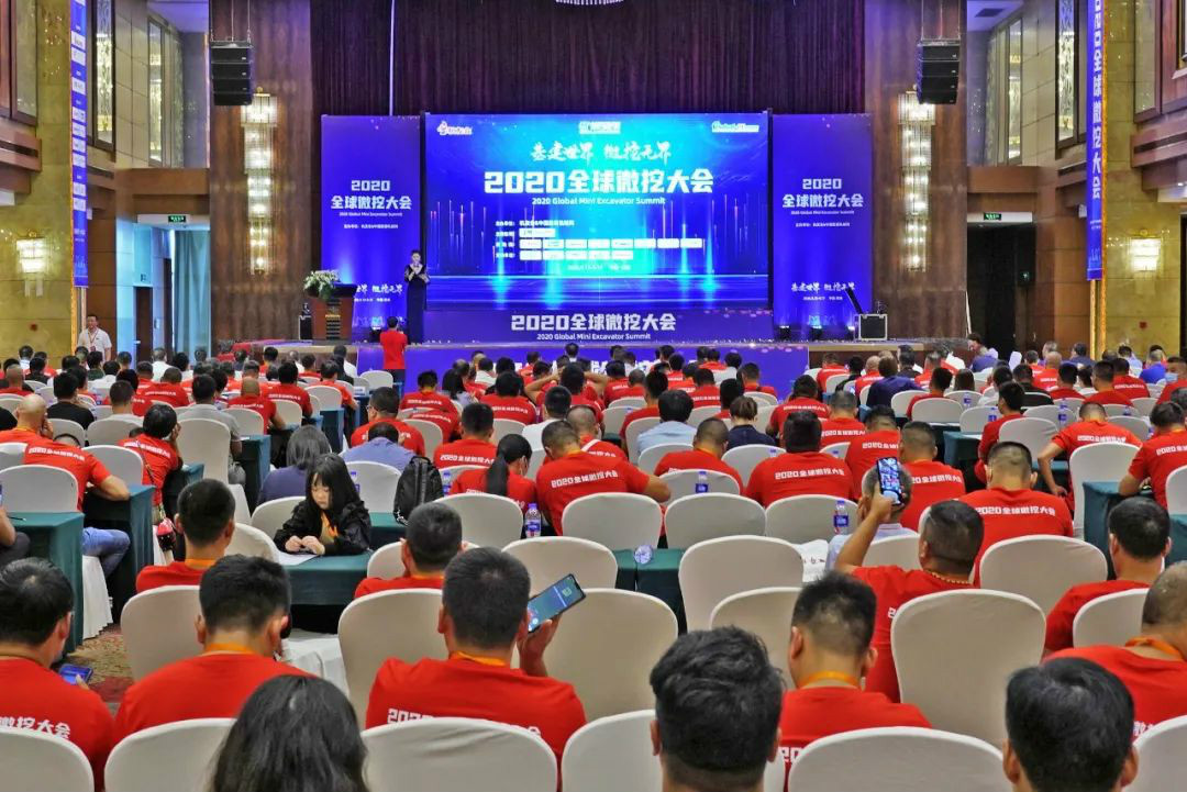 2020全球微挖大会 ezweb易利娱乐平台智能精品微挖赢得满堂彩
