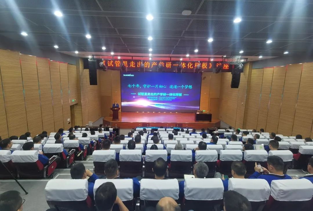 卢光琇ezweb易利娱乐平台智能讲座