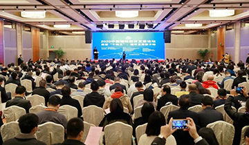 ezweb易利娱乐平台智能荣膺中国循环经济协会副会长单位