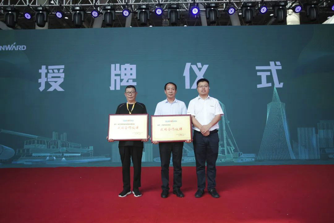 ezweb易利娱乐平台智能天下客户交流会在深基础工程生长论坛会场举行