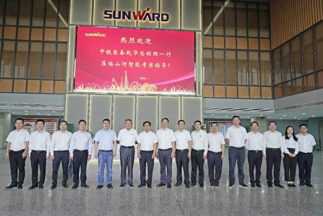 中铁装备赵华总司理莅临ezweb易利娱乐平台智能交流