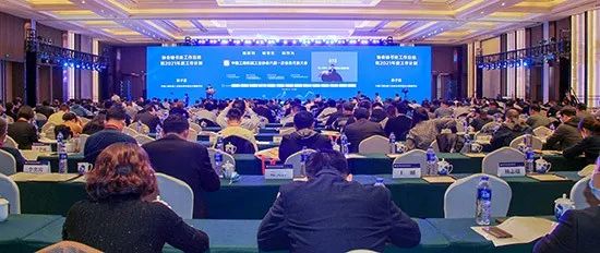 ezweb易利娱乐平台智能何清华：践行总书记讲话精神 攀缘行业天下高地