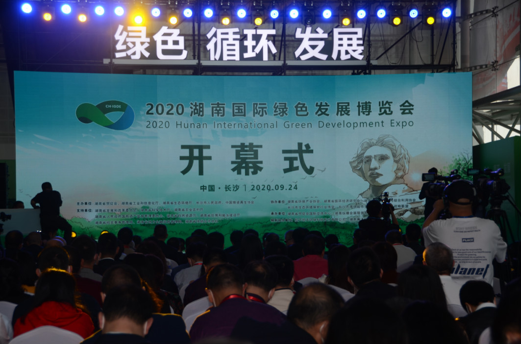 立异“绿”动能 ezweb易利娱乐平台智能绿博会上展风范