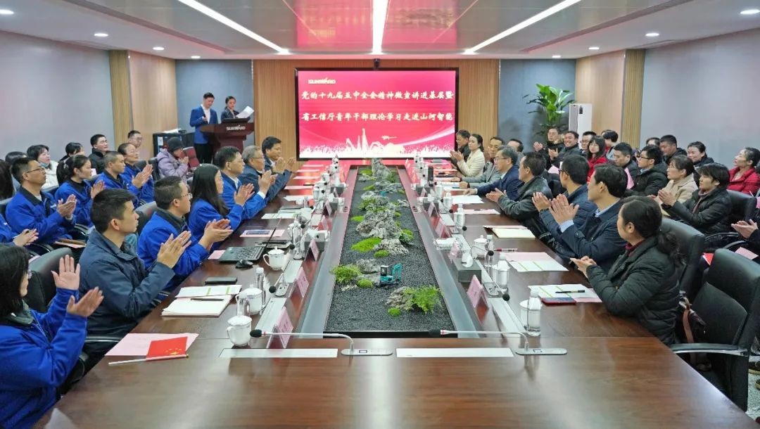 省工信厅青年干部理论学习走进ezweb易利娱乐平台智能