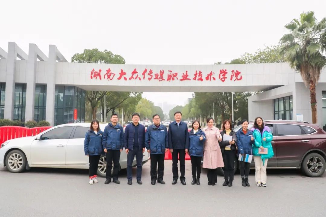 ezweb易利娱乐平台智能通讯员培训在湖南公共传媒学院举行