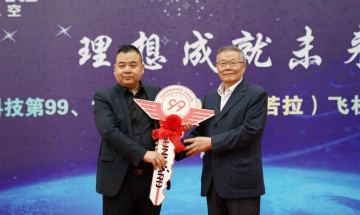 跨上新征程，谱写ezweb易利娱乐平台航空工业新篇章 ——ezweb易利娱乐平台科技第99、100架SA60L(阿若拉)飞机正式下线