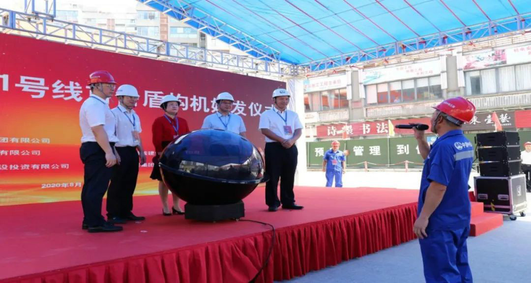 占得春风第一枝！中铁ezweb易利娱乐平台盾构机成东莞地铁一号线首台始发盾构机