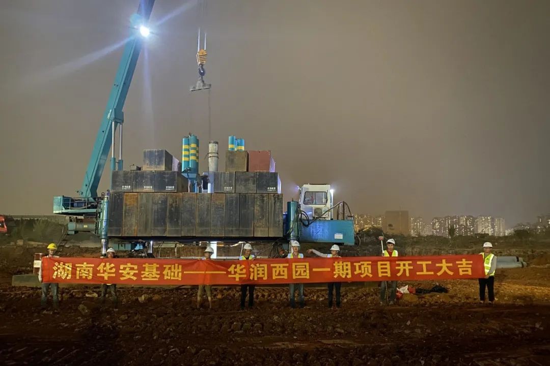 展华安速率，显ezweb易利娱乐平台实力——华安基础高品质履约