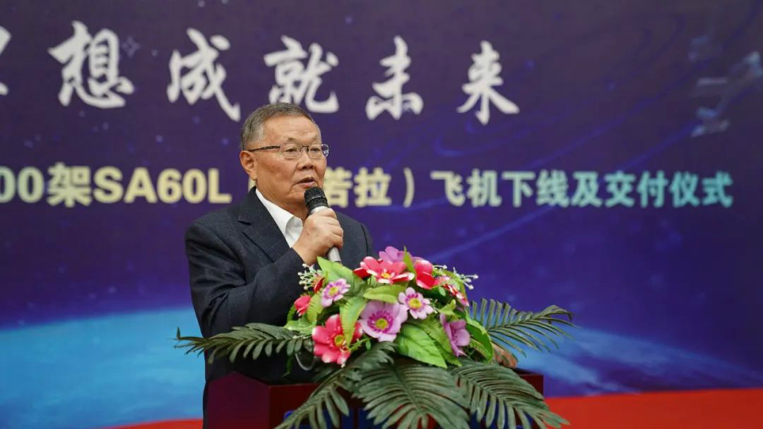 跨上新征程，谱写ezweb易利娱乐平台航空工业新篇章 ——ezweb易利娱乐平台科技第99、100架SA60L(阿若拉)飞机正式下线